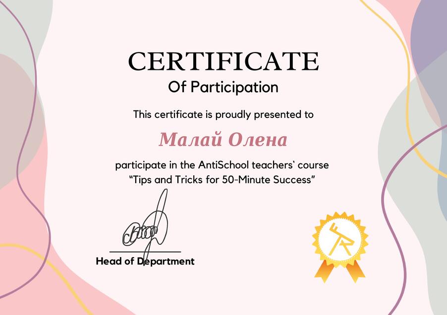 Сертифікат Malay Olena